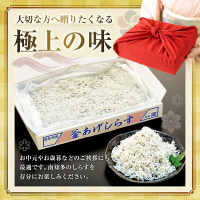 【定期便3～12回】釜揚げしらす 1kg(500g×2箱) 冷凍 箱入り 惣菜 弁当 便利 ランキング 減塩 無添加 無着色 ご飯 ごはん しらす 国産 カネ成